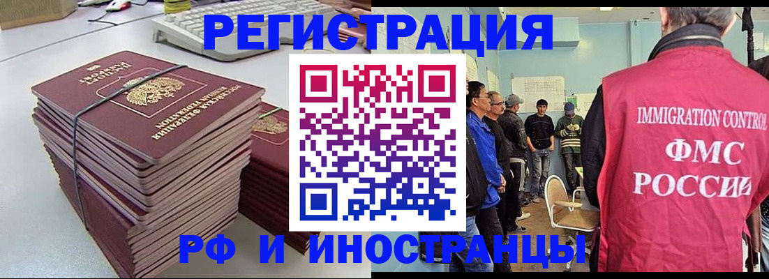 найти адрес прописки в Арамили